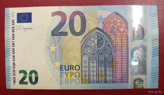 Распродажа. 20 евро 2015 года, подпись Кристин Лагард