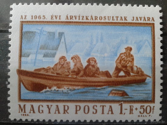 Венгрия 1965 Наводнение, спасение утопающих**