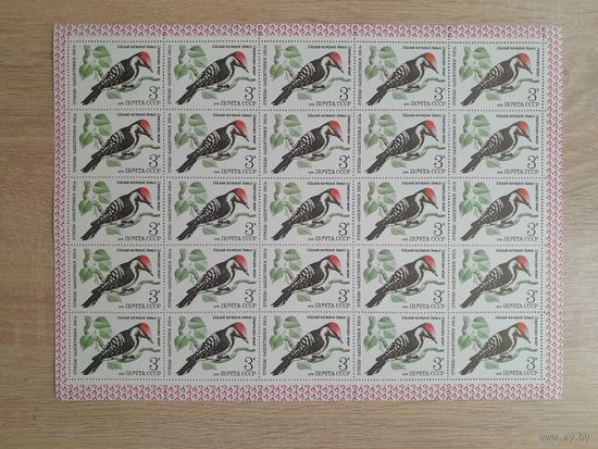 Лист 1979 г. Птицы - защитники леса.