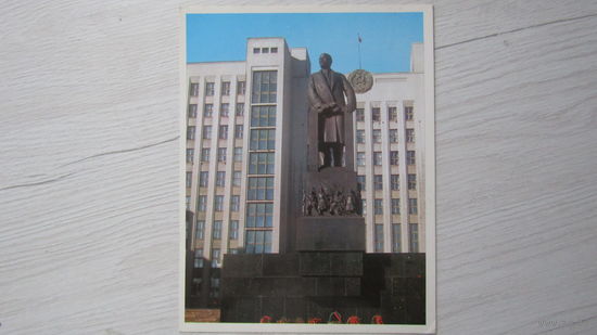 Открытка "ГОРОД-ГЕРОЙ МИНСК"