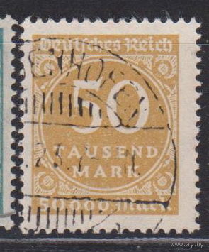 Германия третий рейх  Веймарская республика 1923 год лот 1