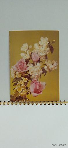 Открытка б/у. 1990г. Фото Б. Круцко. 14
