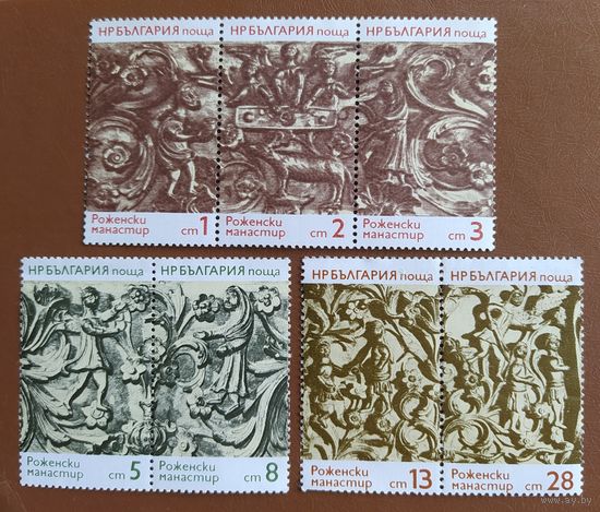 Болгария 1974 резьба по дереву.