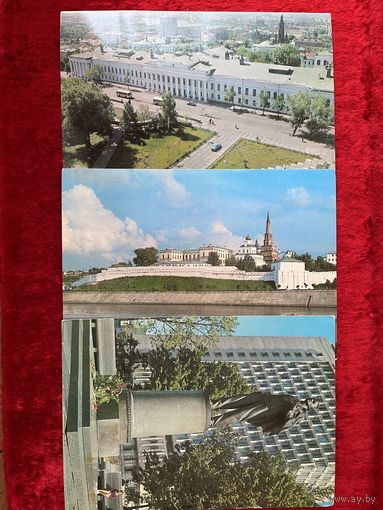 Казань. 3 открытки.