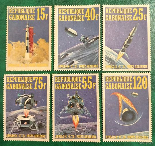 Габон 1971. Космическая миссия Аполлон-14. Полная серия