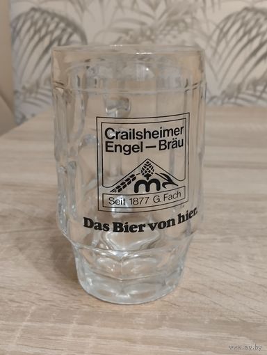 Бокал пивной. Германия