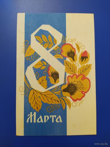 Э. Дробицкий, В. Сопин
