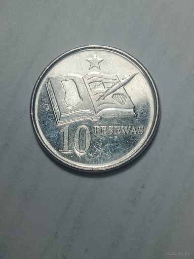 Гана 10 песев 2016 года .