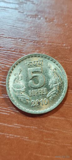 Индия 5 рупе 1995