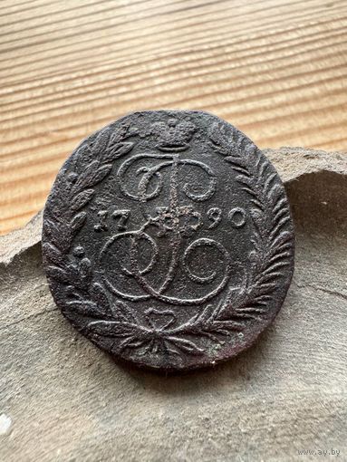 2 копейки 1790 ем