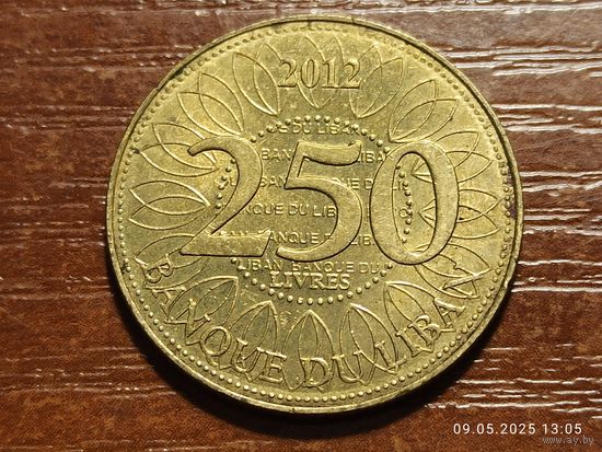 Ливан 250 ливров 2012