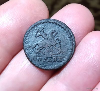 1 копейка 1728 года МОСКВА