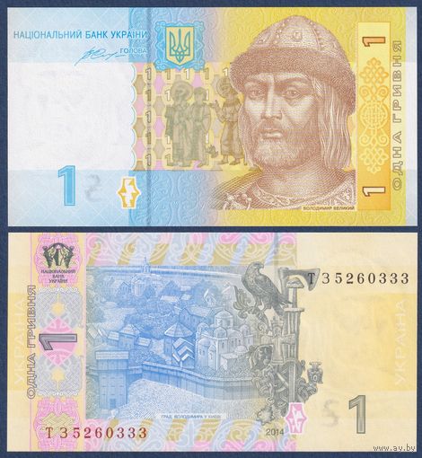Украина, 1 гривна 2014 г, P-116Ac (ТЗ, креститель Руси - князь Владимир), UNC