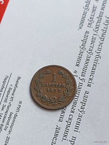 БАДЕН 1 крейцер 1852 год