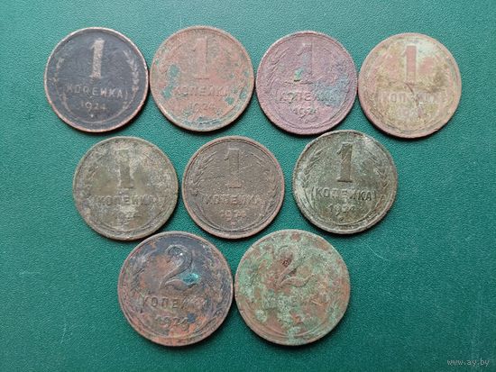 Сборка меди 1924 г.