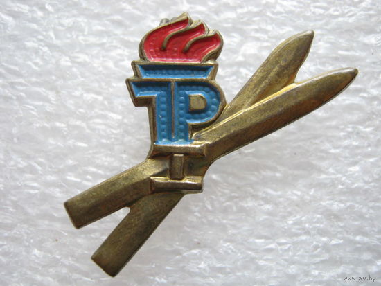 ГДР, пионерия, лыжи.