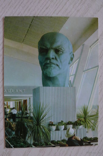 Киев. В аэропорту Борисполь; чистая, "С Аэрофлотом -- в Киев!" рекламная открытка (бюст Ленина).