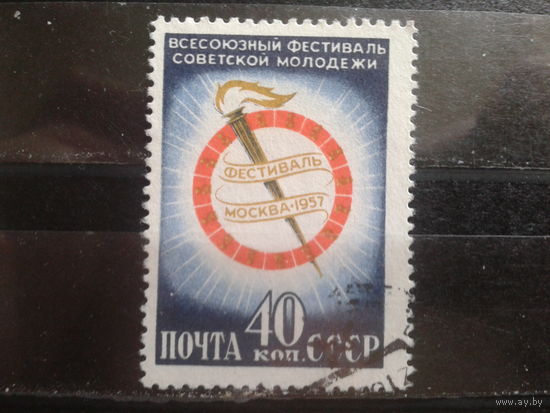 1957 фестиваль молодежи и студентов