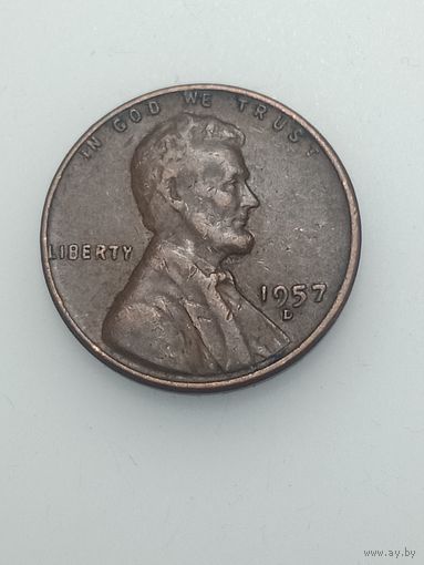 США 1 цент 1957 года . D
