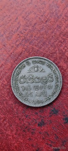 Шри-Ланка 1 рупе 1994