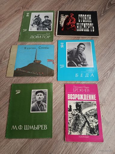 Книги СССР