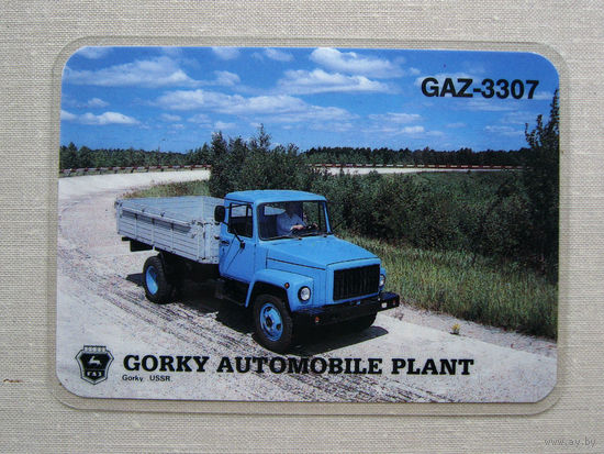 К01 Календарик ГАЗ-3307 CCCР Горьковский автомобильный завод 1990