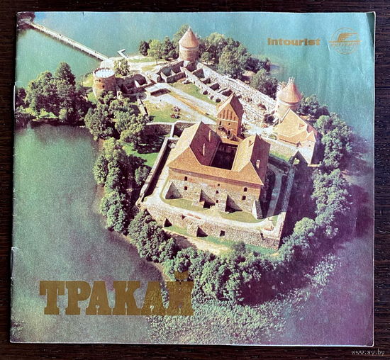 ТРАКАЙ, 1982