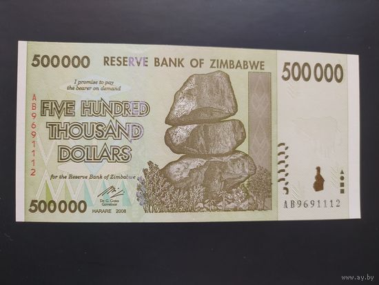 Зимбабве. 500 000 долларов (образца 2008 года, P76, UNC)
