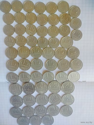 Монеты СССР 10, 15, 20 копеек. 63 шт без повторов