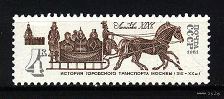 1981 СССР. Городской транспорт