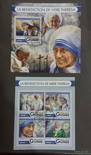 ЛИСТ   ИЗВЕСТНЫЕ ЛЮДИ  религия ПАПА РИМСКИЙ     СТО