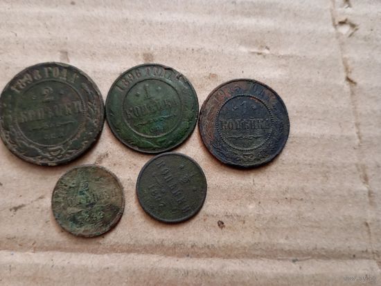 5 монет царизма Н2