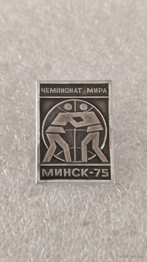 Значек знак Чемпионат Мира борьба Минск 1975,200 лотов с 1 рубля!!!