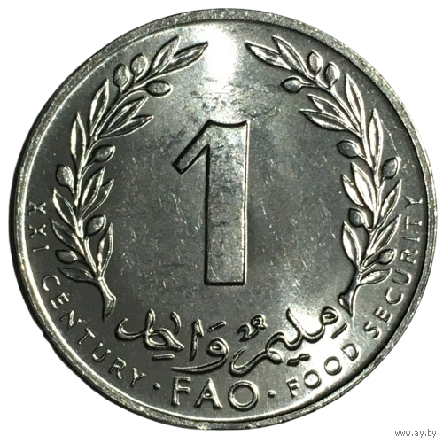 Тунис 1 миллим, 2000 - ФАО [UNC]