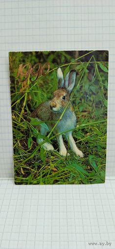 Календарик 1990г.  14