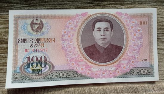 Werty71 Северная Корея КНДР 100 Вон 1978 UNC банкнота большой формат