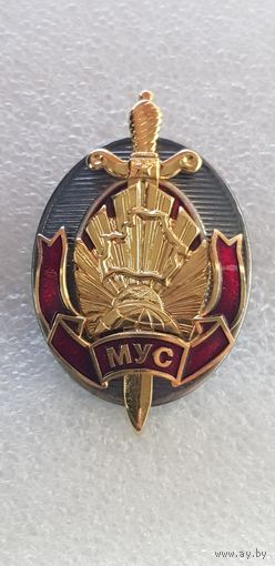 Почетный сотрудник МВД Беларусь