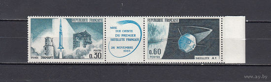 Космос. Франция. 1965. Сцепка из 2-х марок. Michel N 1530-1531 (1.0 е)