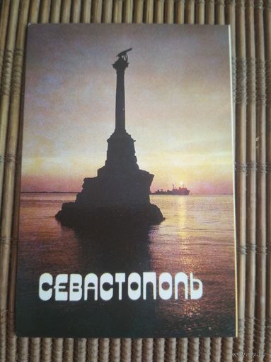 Карманный календарик. Севастополь .1986 год