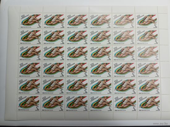 1988 СССР. Спорт / Летние Олимпийские Игры Сеул. Лист