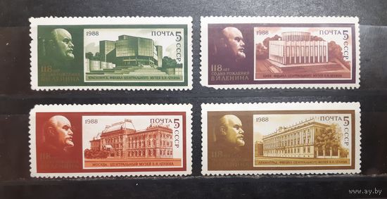 СССР. 1988 год. 118 лет со дня рождения В. И. Ленина. Музеи Ленина (1054)