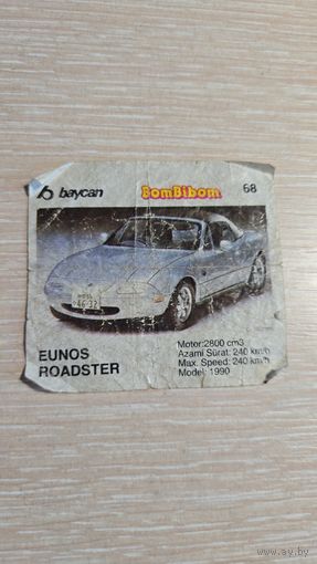 Вкладыша от жвачки bombibom 68