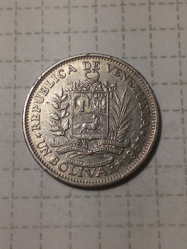 1 боливар Венесуэла 1967 год