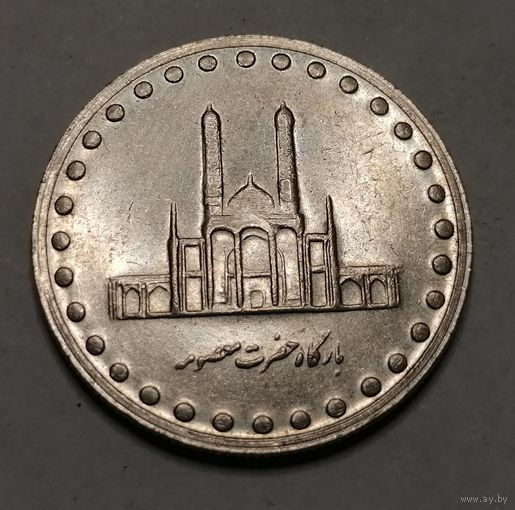 50 риалов 1992