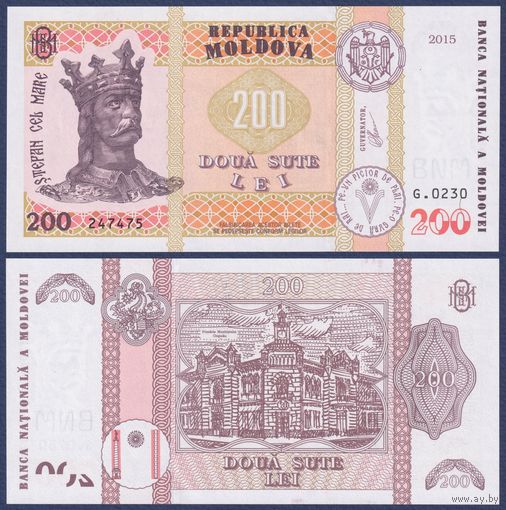 Молдова, 200 лей 2015 г., P-26(2), UNC