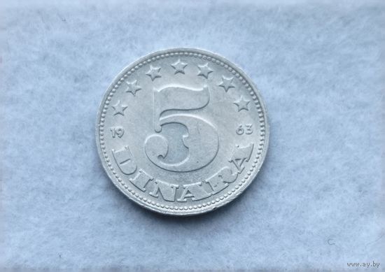 Werty71 Югославия 5 динаров 1963