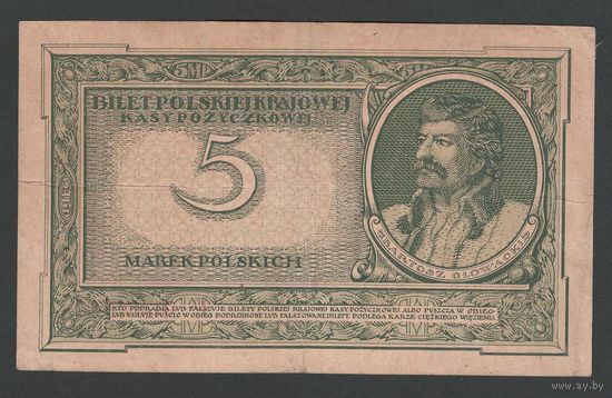 Польша 5 марок 1919 года. Тип P-20b. Состояние VF+/XF