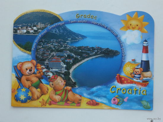 Хорватия поздравительная открытка 2010  10х15 см