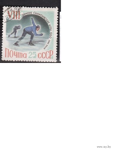 СССР-1960, (Заг.2312), гаш. ,  Зимние ОИ-1960, Коньки