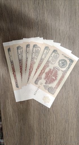 СССР. 1 рубль 1991 года. (Серия БО ). UNC. Без обращения.